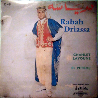 Italiano (Italian) [product.brand]9590032-2023-03-14-15-04-26 1 Vendita Vinili [product.weight]1 Shop I'm Jukebox iamjukebox.it