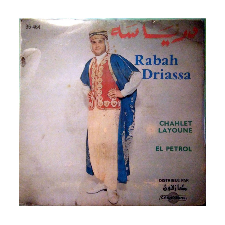 Italiano (Italian) [product.brand]9590032-2023-03-14-15-04-26 1 Vendita Vinili [product.weight]1 Shop I'm Jukebox iamjukebox.it