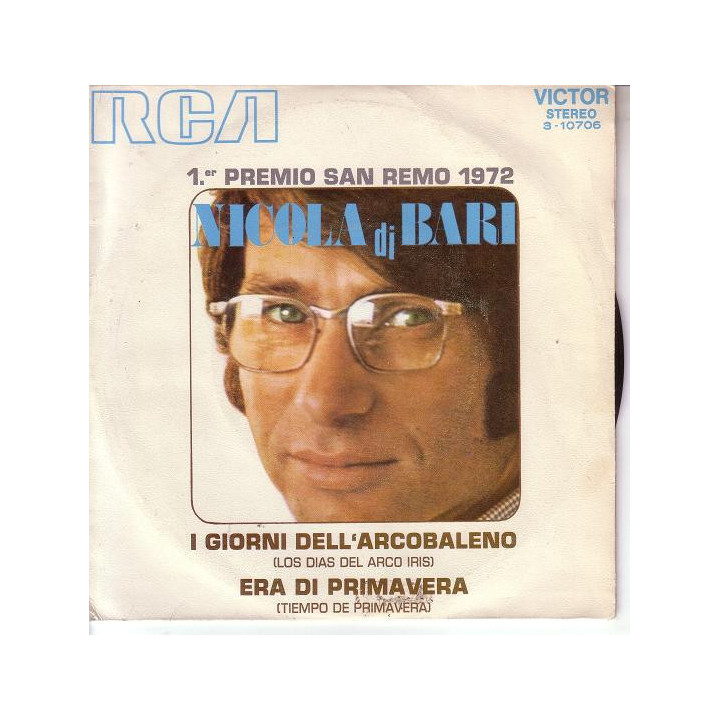 Italiano (Italian) [product.brand]4739282-2024-01-22-03-37-09 1 Pop [product.weight]1 Shop I'm Jukebox iamjukebox.it [shipping_w