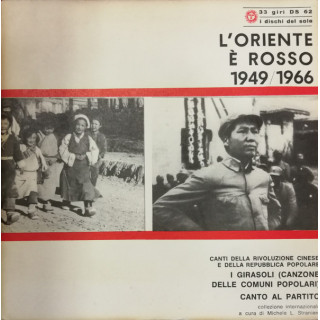 Italiano (Italian) [product.brand]12055316-2024-07-08-15-53-54 1 Vendita Vinili 1 Shop I'm Jukebox iamjukebox.it 