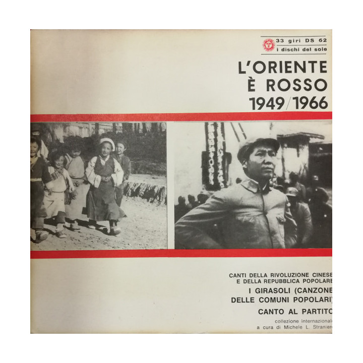 Italiano (Italian) [product.brand]12055316-2024-07-08-15-53-54 1 Vendita Vinili 1 Shop I'm Jukebox iamjukebox.it 