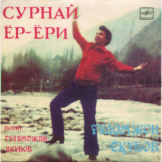 Italiano (Italian) [product.brand]6745723-2023-04-02-06-45-52 1 Vendita Vinili [product.weight]1 Shop I'm Jukebox iamjukebox.it