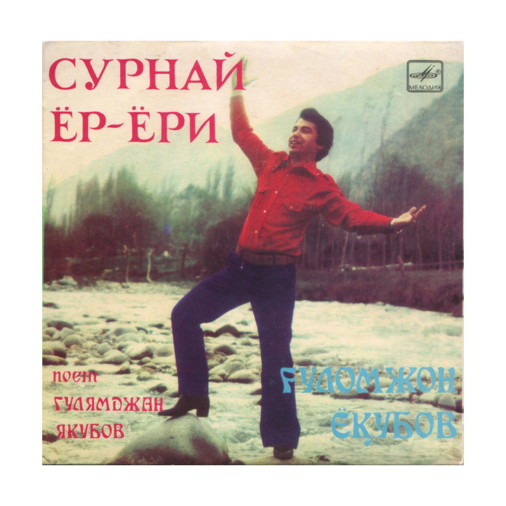 Italiano (Italian) [product.brand]6745723-2023-04-02-06-45-52 1 Vendita Vinili [product.weight]1 Shop I'm Jukebox iamjukebox.it